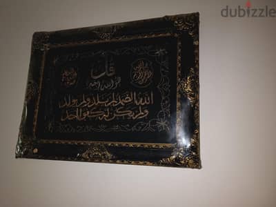 لوحه  ايه قرأنيه مطرزه