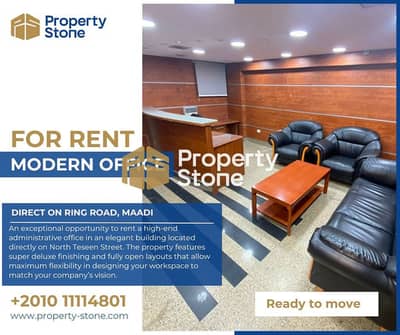 Office for rent, 500 square meters, fully furnished and equipped, in a prime location on the Maadi Ring Road.