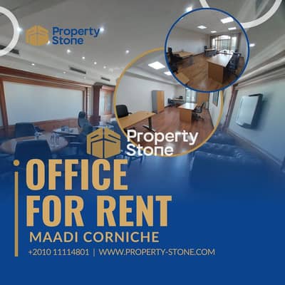 Administrative office for rent, 1,200 sq m, ultra-luxurious finishing, direct Nile view, Maadi Corniche