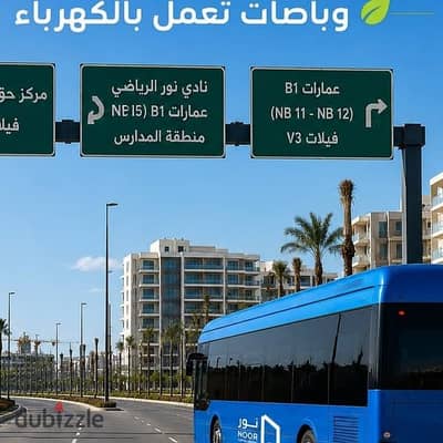 شقة 123 م2 في مدينه نور قبلى للبيع تقسيط تطل على جاردن