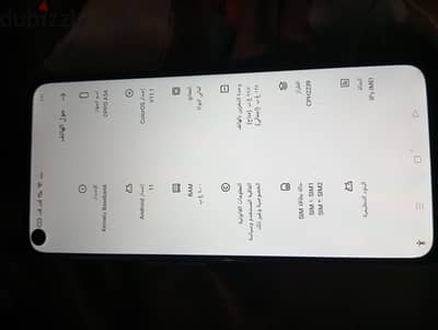 اوبو A54