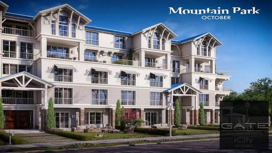**ريسيل | شقة في ماونتن فيو آي سيتي أكتوبر – Mountain Park | أوبن فيو لاندسكيب | مقدم مميز للأستثمار