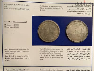 جنيهات فضة و قطع قديمة من مصر