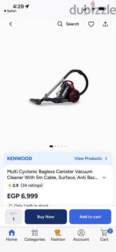 مكنسه kenwood 2000 w