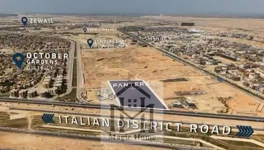 210 sqm + 30 sqm Garden Duplex at Pantera Residence on Italian District Road for 5,059,890 EGP | 12% Down Payment & 12-Year Installments