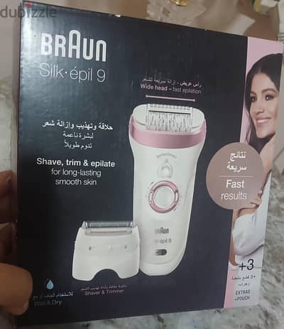 ماكينه براون سيلك ابيل ٩