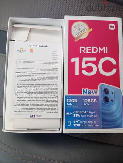 ريلمى سى 15