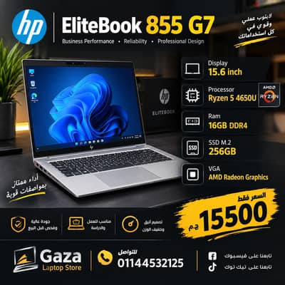 Hp elitebook 855 G7