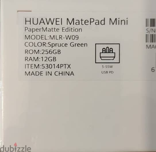 Huawei MatePad Mini 4