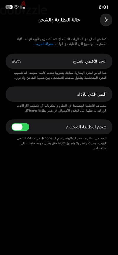 اسنا الاقصر