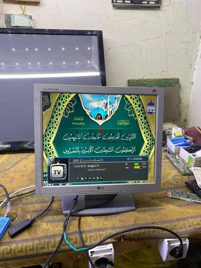 شاشه كمبيوتر  ال جى 17 بوصه