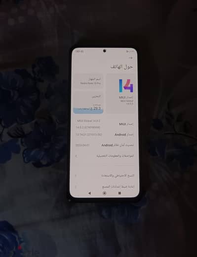 شاومي ريدمي نوت 10 برو