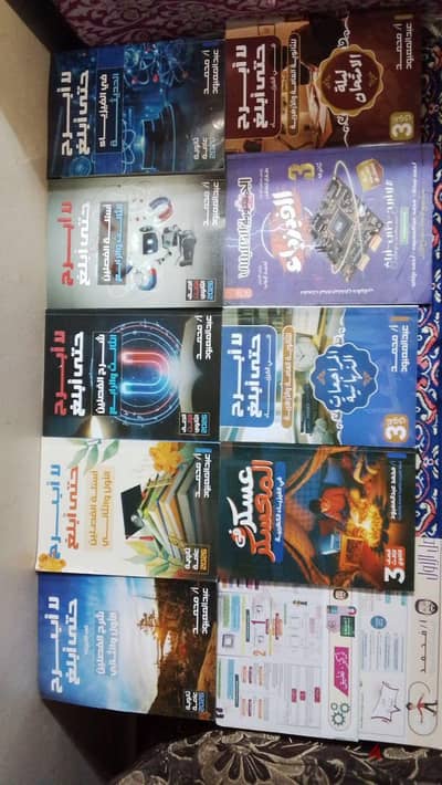 كتب عبدالمعبود تالتة ثانوي جديدة