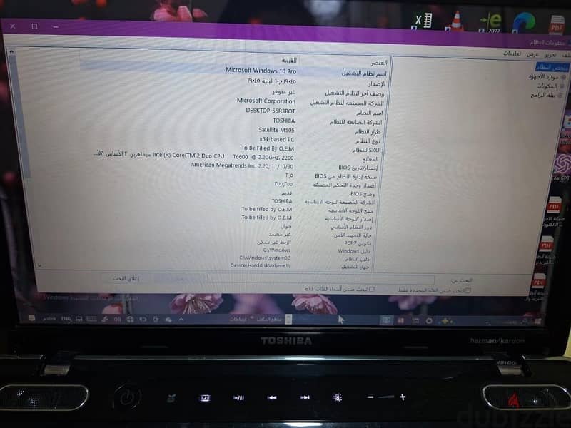 Toshiba M505 touch 7