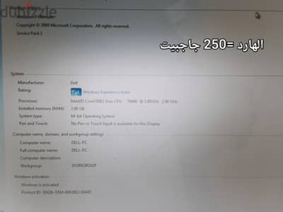 dell laptop
