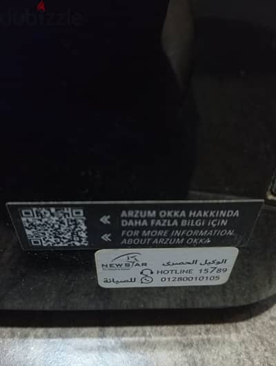 ماكينه قهوه أوكا تعتبر زيرو