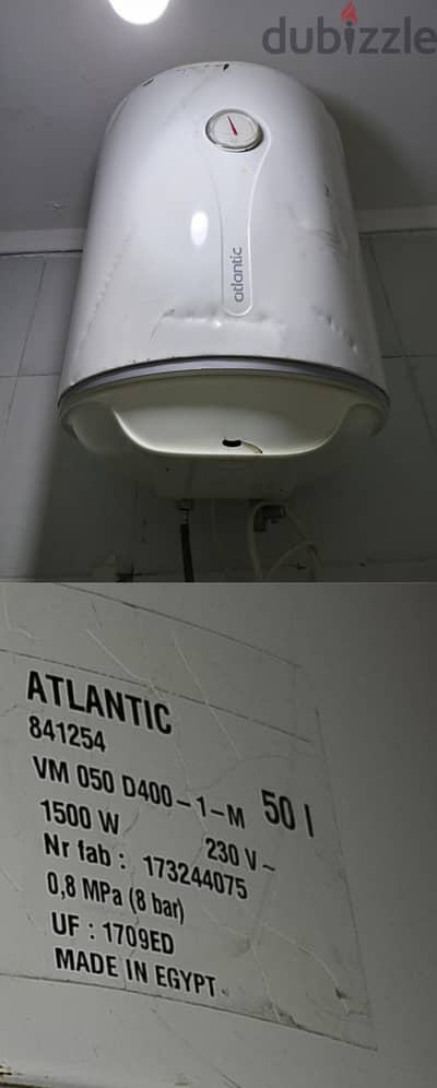ماركة Atlantic