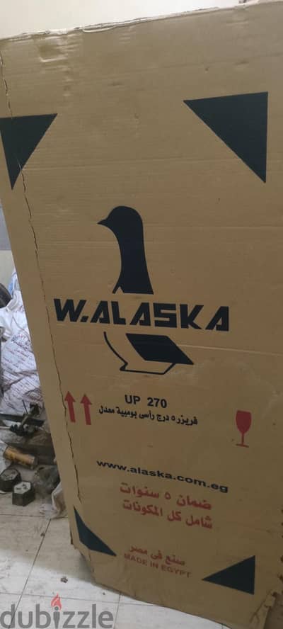 ديب فريزر الاسكا 5 درج بحالة ممتازة اتركن فترة كبيرة و لم يستخدم