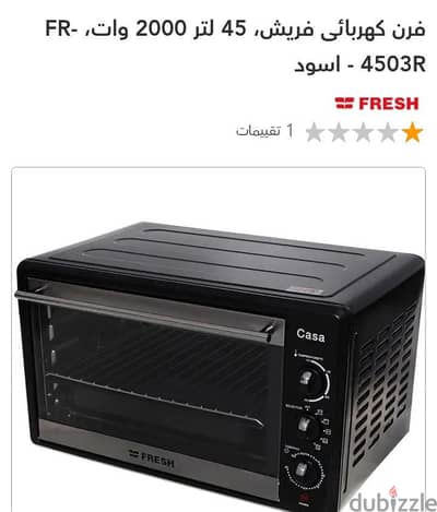 فرن كهربائي مستعمل