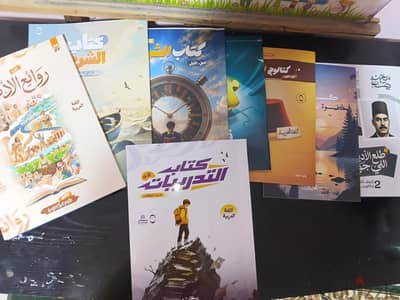 كتاب محمد صلاح ٢٠٢٧ تانيه بكالوريا