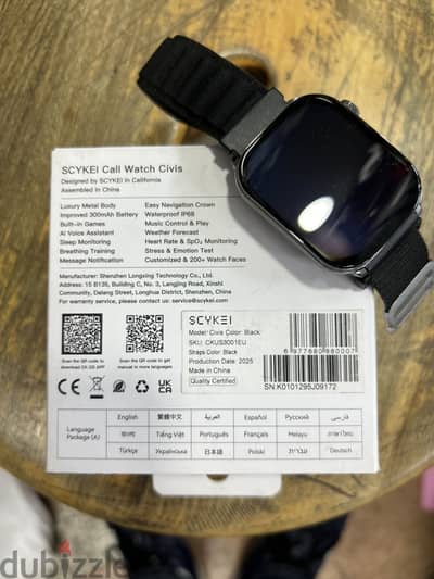 SCYKEI Call Watch Civis Black