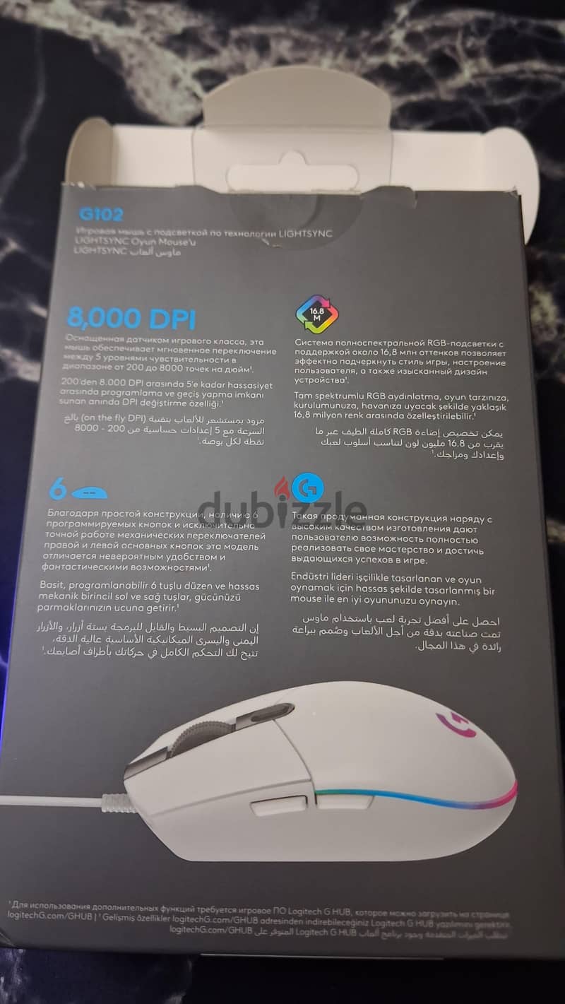 logitech g102 1