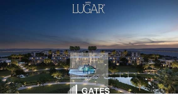 115m² apartment for sale in Lugar Compound, New Zayed—lowest price on the resale market; a truly exceptional deal and a rare find.