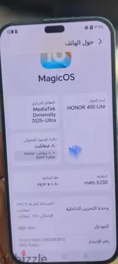 هونر 400 لايت