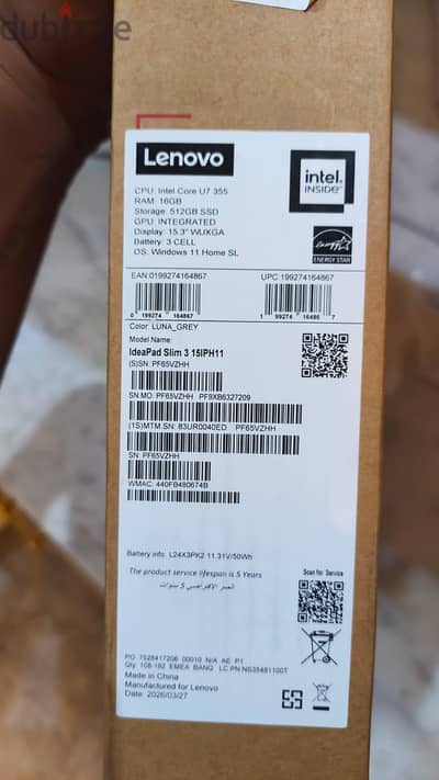 لينوفو ايديا باد سليم 3 ideapad slim 3