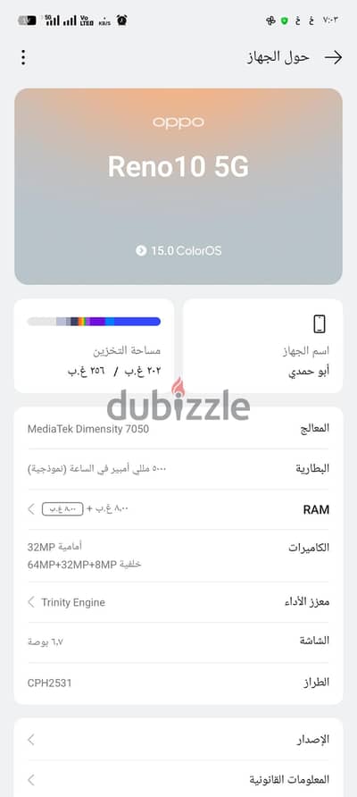 اوبو رينو 10