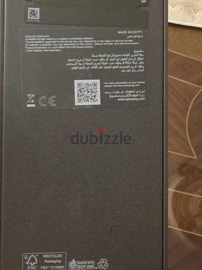 Samsung S26 Ultra 1