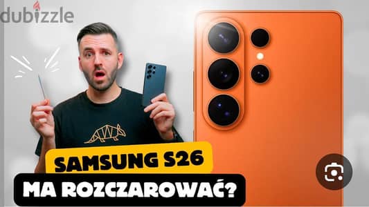 سامسونج اس 26 الترا