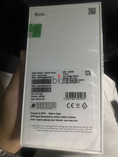 A6 5g مفتوح سيلد