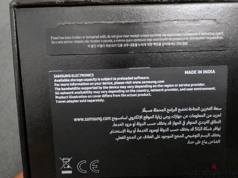 Samsung S24 Ultra 4