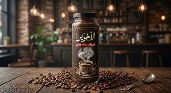 مطلوب  وكلاء وموزعين في القاهره والجيزه والمحافظات بسعر جمله الجمله