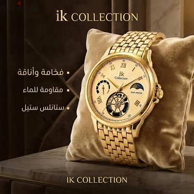 ساعهik collection