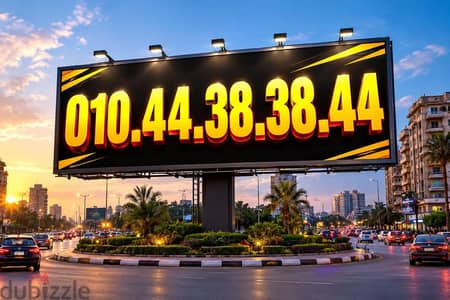 رقم فودافون مرايا