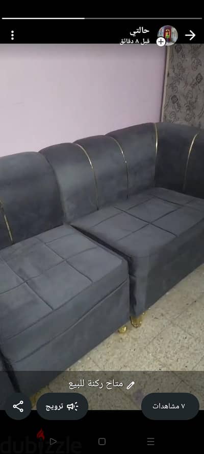 ركنه حرف L