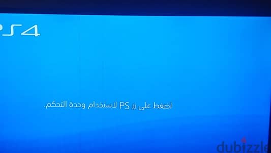 شاشات تلفزيون