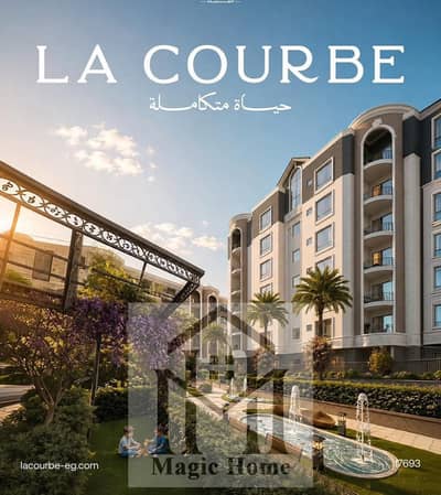 Prime Location Apartment with Private Garden on Wahat Road!