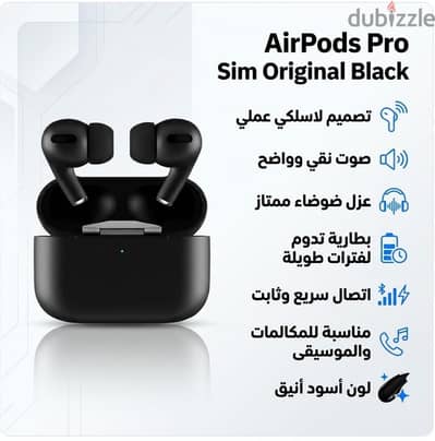 سماعه بلوتوث لاسلكيه عازله الضوضاء بصوت نقي جداً مجسم