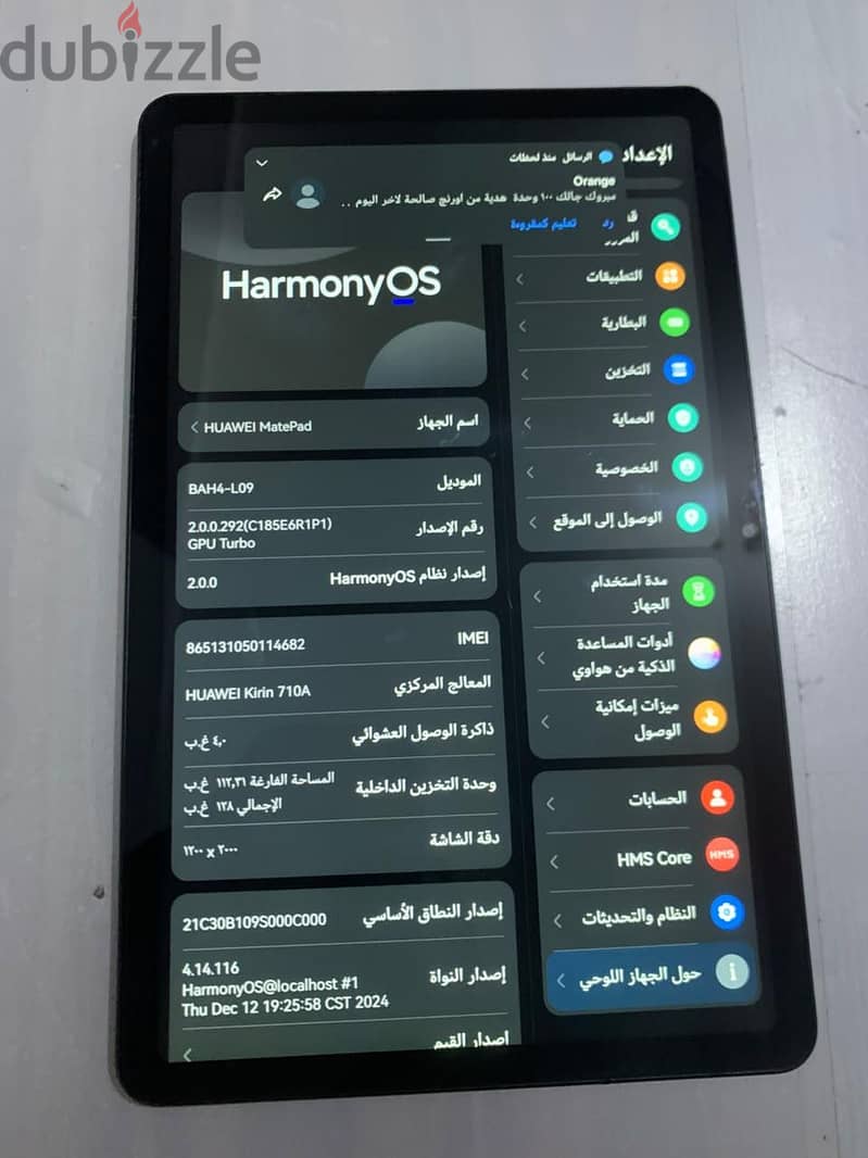Huawei MatePad 10.4 2022 2