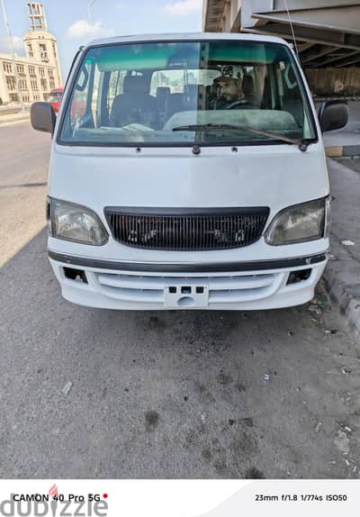 كينج لونج فان 2014