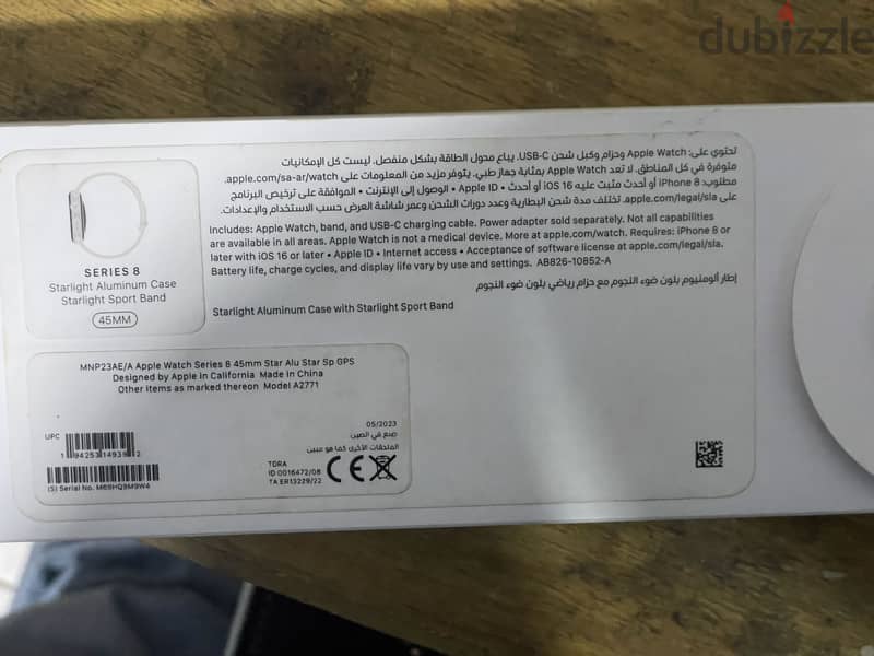 Apple Watch series 8 45mm 7