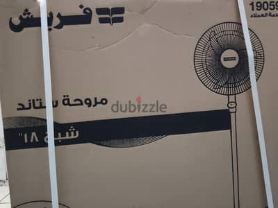 مروحه