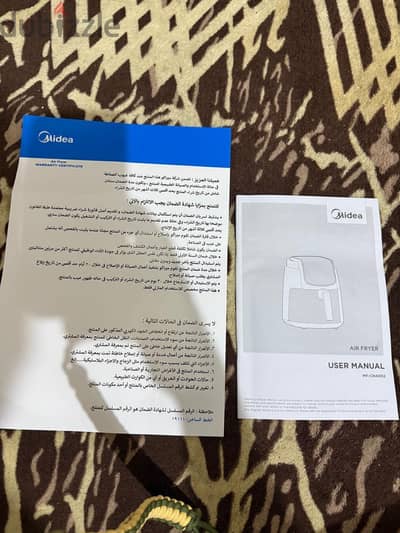 اير فراير  جديد بالكرتونه
