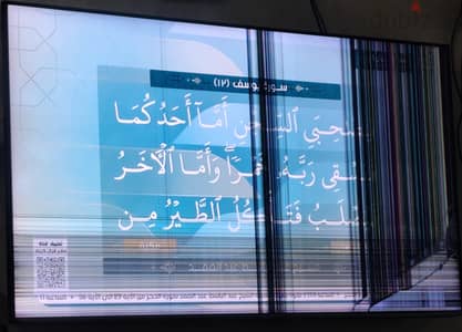شاشة سامسونج 55 بوصه qled