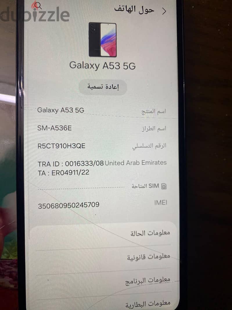 Samsung A53 5G 4