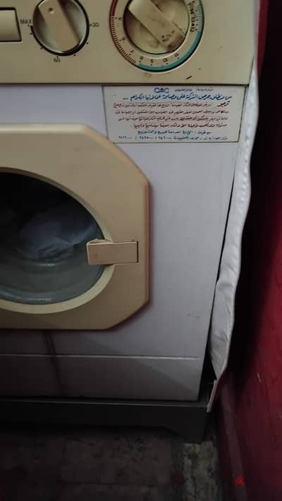 غساله اتوماتيك GMC