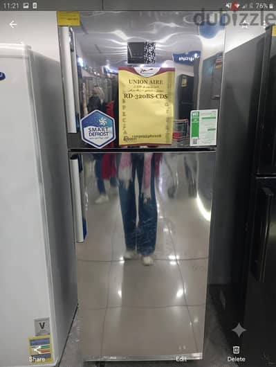 تلاجه